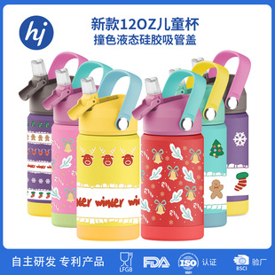 �羳�¿��}�Q���տ�ͨ12ozҺ�B���z�����w̫�ձ�304���P䓱��ر�