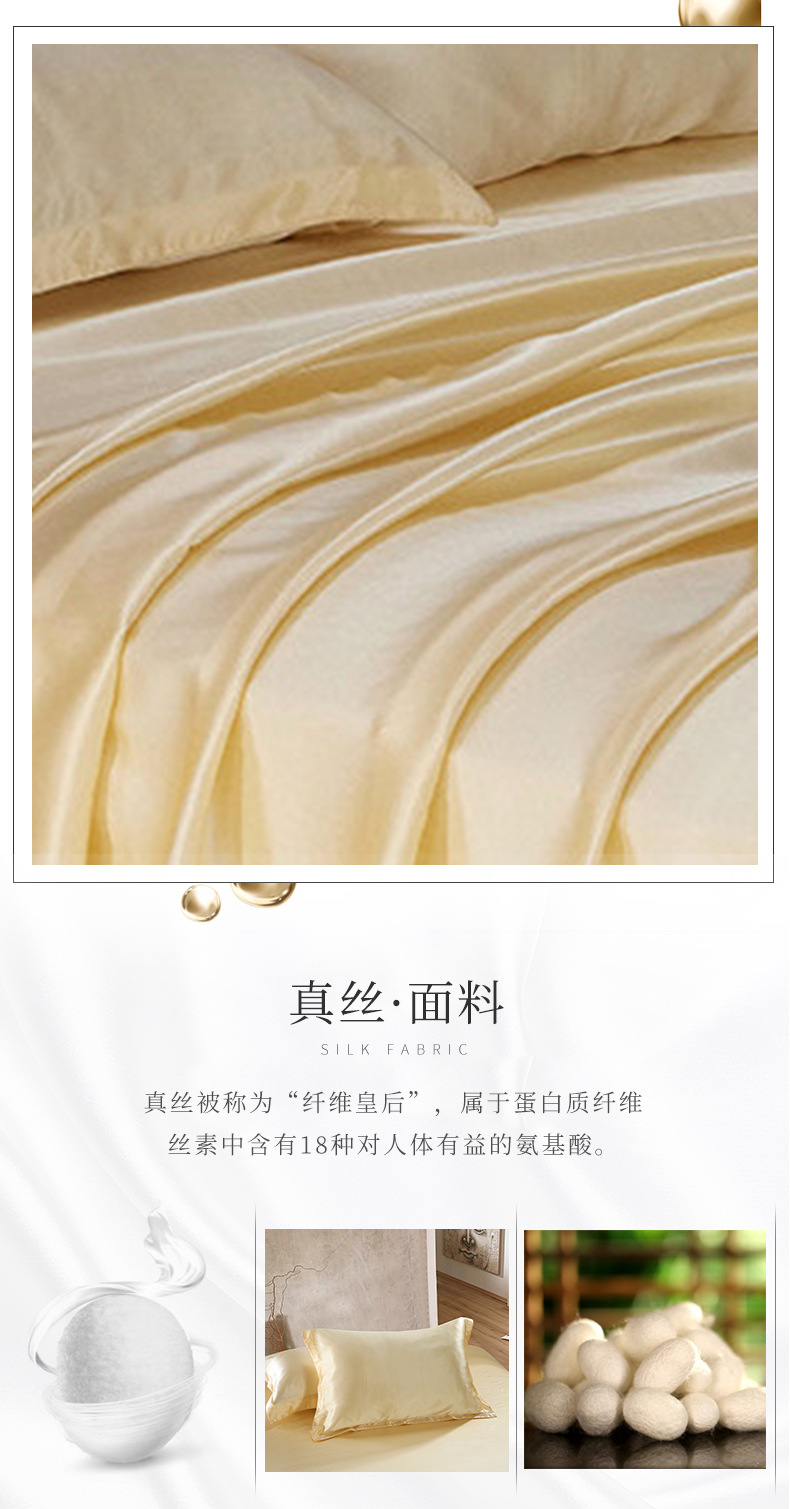 纯色四件套_02.jpg