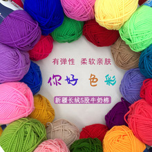 5���д�ţ���޾������ֹ�������ЬЬ�湴ë����Ьdiy�������ϰ�