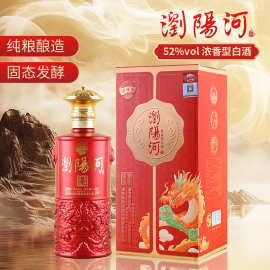 浓香型白酒52度礼盒装白酒整箱6瓶批发一件代发结婚包邮商用散装