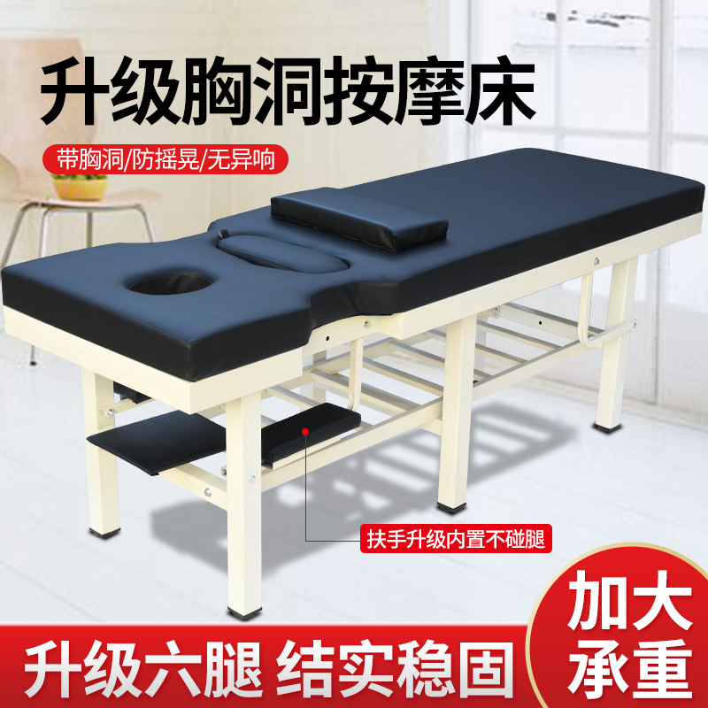 Traditional Chinese Medicine Massage Massage Breast Cave Clinic Bed…
