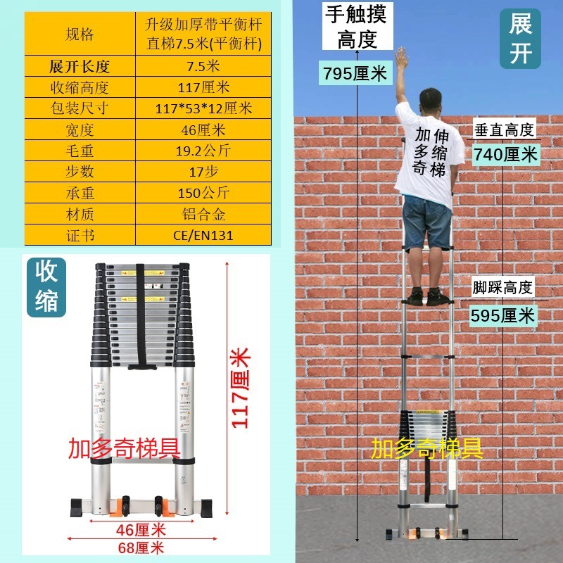 Escalera telescópica de aleación de aluminio escalera de espiga escalera plegable portátil elevador de hogar escaleras de ingeniería escalera de Bambú