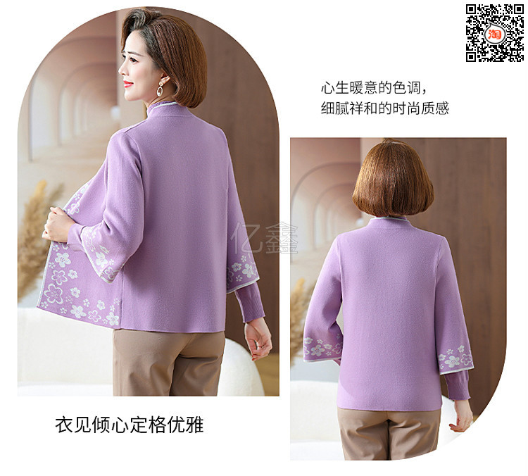 E6039 1350K ÁO KHOÁC NỮ TAIRYA DÁNG DỘNG CẢ BỘ 2 MÓN MÙA XUÂN THU ĐÔNG TRUNG NIÊN DÙNG TRONG LỄ CƯỚI THỜI TRANG NỮ G04 SẢN PHẨM MỚI