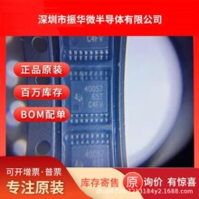 TPS40057PWPR TPS40057 40057 40055 40077 40056  40051 ȫ��