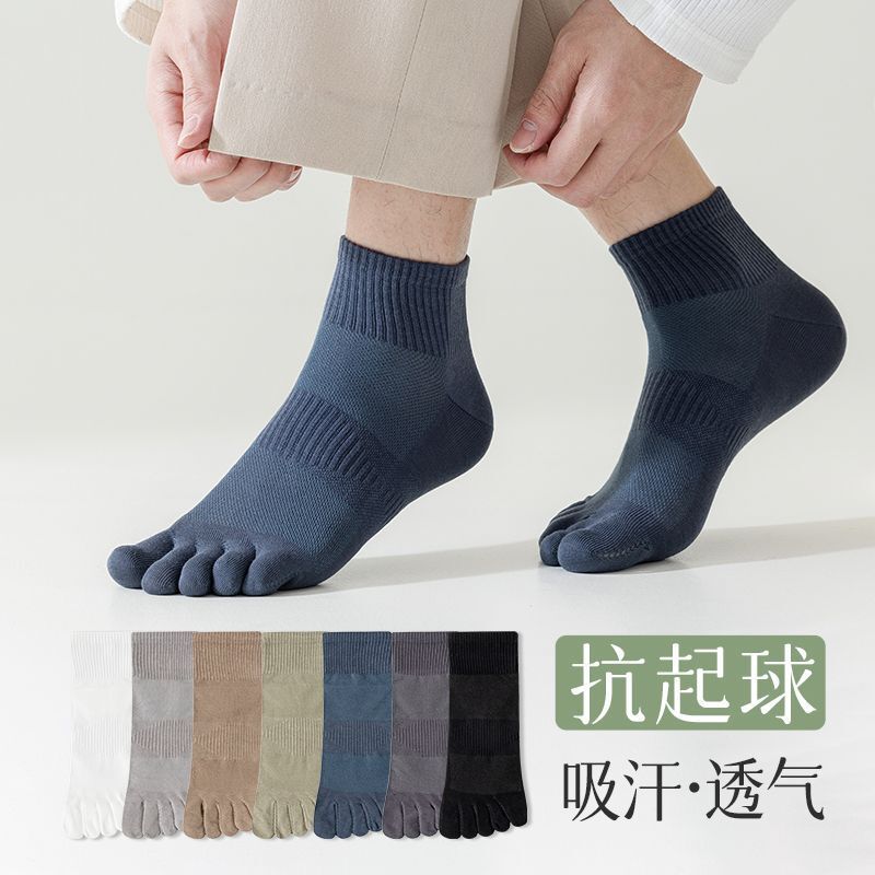 Five-Finger Socks for Men, Summer Pure Cotton Mid-Calf Socks, Anti-Odor, Sweat-Absorbent, Breathable Split-Toe Socks, Summer Thin Anti-Pilling Short Socks