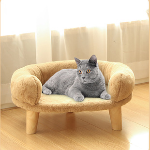 Cora New Creative Cat Dog Four Seasons Universal Sofa Nest