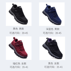 Old People's Shoes Winter Thicken Warm Healthy Walking Shoes for Men Soft Sole Anti-Slip Middle-Aged and Elderly Sports Shoes Black Elderly Shoes 2099