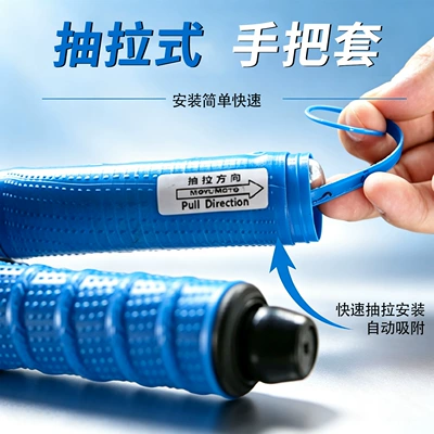Motorcycle Handle Cover covers for electric bikes, complete