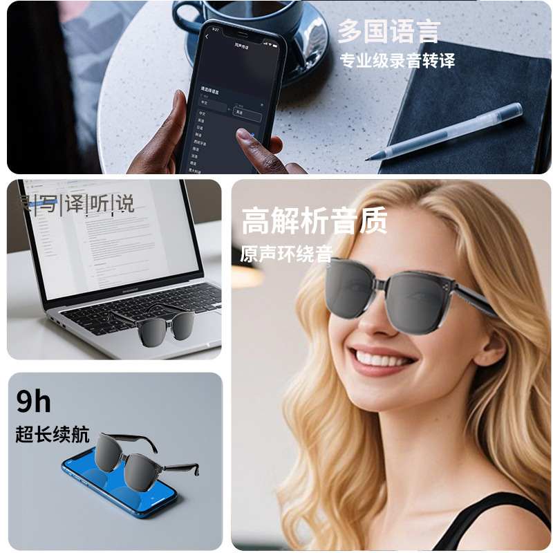 AI 人工知能翻訳 Bluetooth メガネとヘッドフォン一体型高度な抗 UV ファッション偏光サングラス|undefined