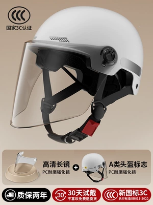 Motosiklet kaskı (dəbilqə), 3C certified electric vehicle helmet for - 3c-moon-silver-white-high-definition-transparent-long-mirror-new-national-standard-class-a-one-size-fits-all