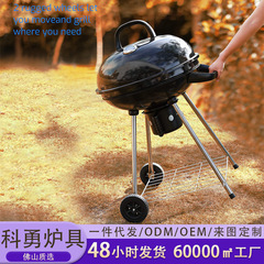22.5-inch charcoal barbecue grill, outdoor portable four-legged apple barbecue grill, three-legged barbecue stand, charcoal barbecue grill