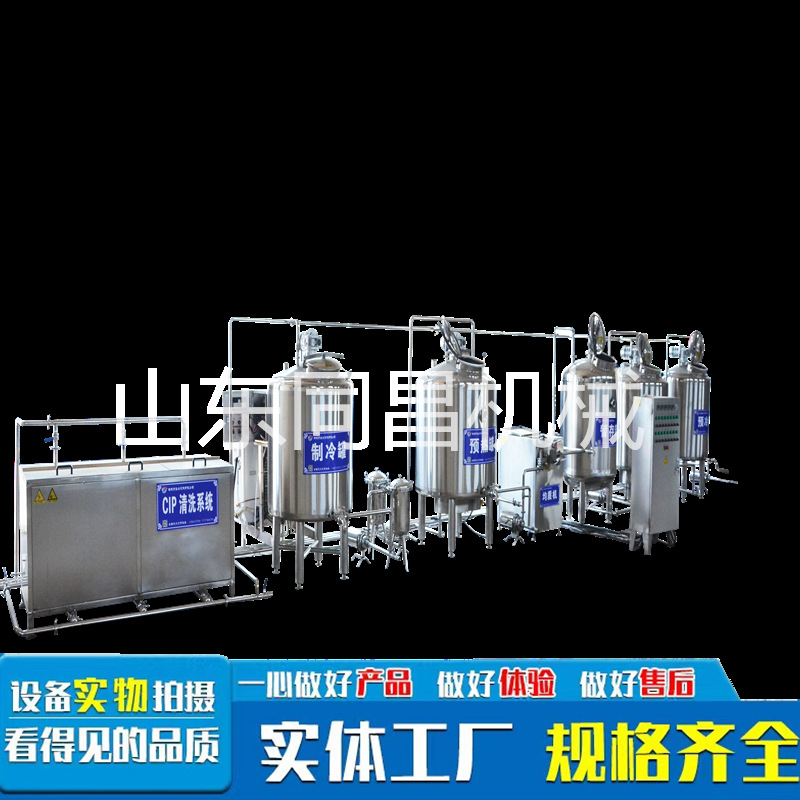 牦牛奶全套流水线 玻璃瓶装牛奶加工设备价格 乳品饮料机械设备