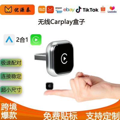 2-in-1 Car Wired to – Simsiz CarPlay və Android Auto