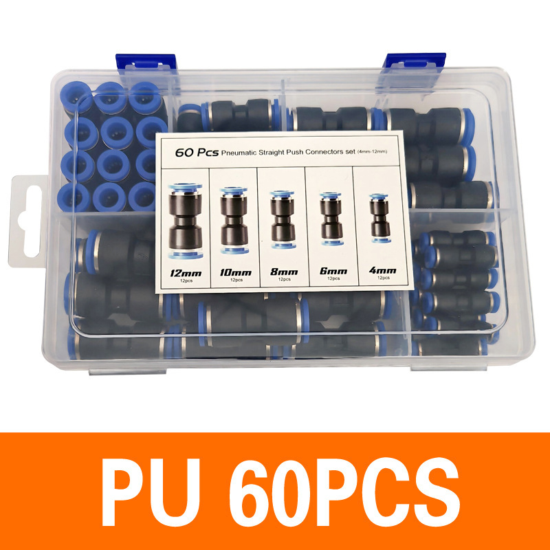50 個 PU ストレートクイックプラグプラスチックボックスセット 60 個 4/6/8/10/12 空気圧コネクタクロスボーダーコンビネーション|undefined