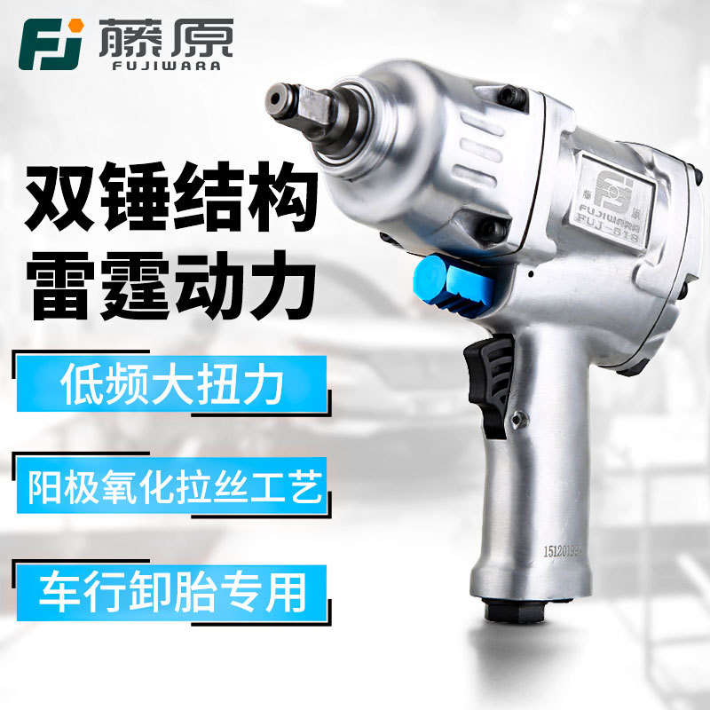 大扭力气动扳手/工业级小风炮汽修车轮胎风炮气动工具