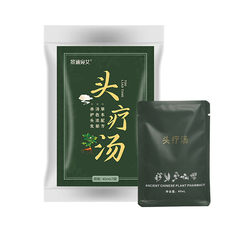 头疗汤包 洗头草本养发熏蒸侧伯叶泡头发免煮护发头疗汤 工厂批发