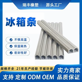 其他塑料异型;ABS塑料异型;PP塑料异型