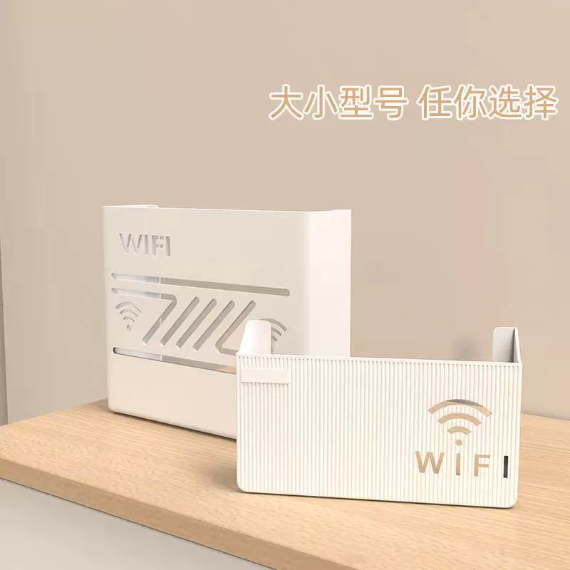 Настенная коробка для хранения беспроводной WIFI ТВ-приставка - топовая коробка дороги скользит - свободная коробка для хранения на стене - монтаж