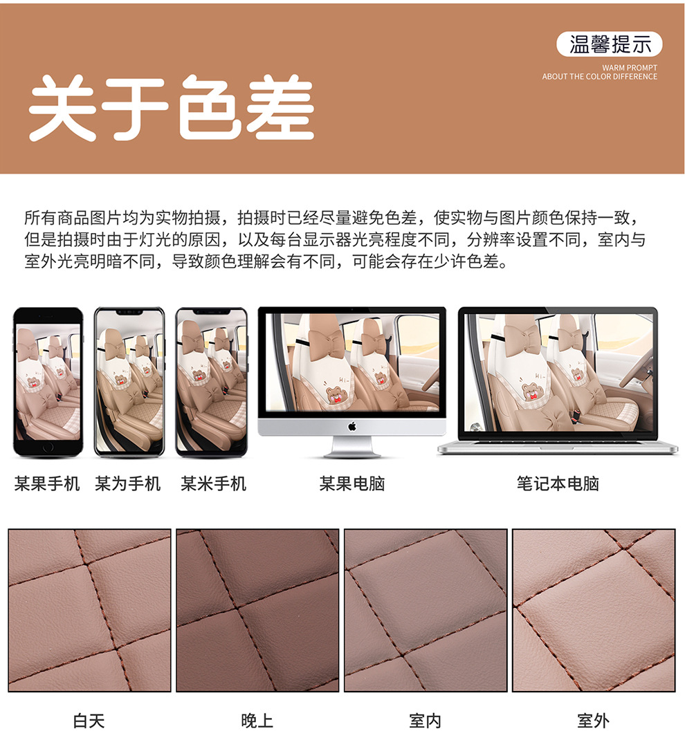 26 Models of Wuling Hongguang Miniev Car Seat Cushion Covers, Specialized for All Seasons, Hongguang Mini Fifth-Generation Four-Door Version Seat Covers