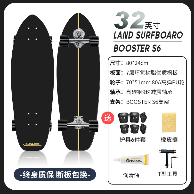 한 줄 일 S6 브래킷 32 인치 [페달없는 전문 랜드 서핑 보드]