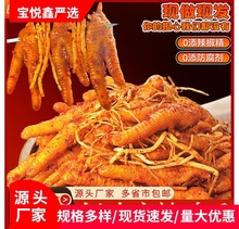 批发佤味鸡爪苤菜根云南风味麻辣凤爪非无骨鸡爪下酒菜网红单鸡爪