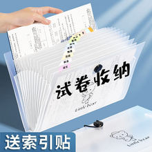a4�ļ�������ļ���Сѧ����͸����ҳ�Ծ��������и��������ٰ�