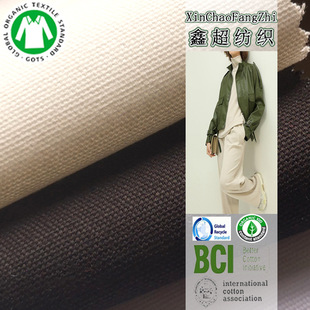 ��Ȼ�ЙC��133*72 ƽ�y�޲� ���B�� ��GOTS/OCS�C���J�C��������