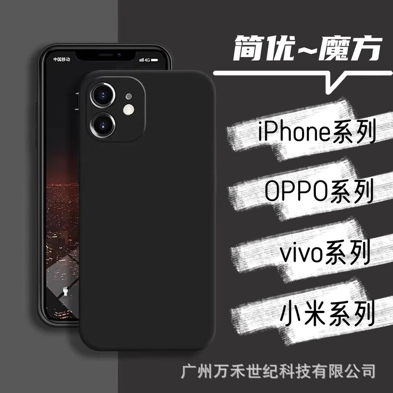 Jianyou Rubik's Cube Is Suitable for Apple 17Promax Frosted Tpu Mobile Phone Case Iphone16 Pure Color 15 All-Inclusive Soft Case