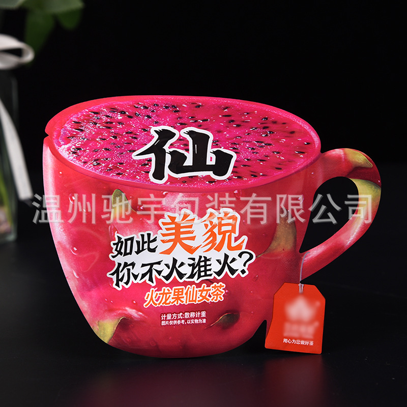 火龙果仙女茶饮料吸嘴包装袋批发休闲零食塑料包装袋 真空蒸煮袋