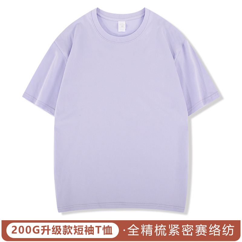 220g algodón peinado Camiseta cuello redondo ropa de trabajo grupo uniforme clase uniforme cultura camisa empresa partido bordado impreso LOGO