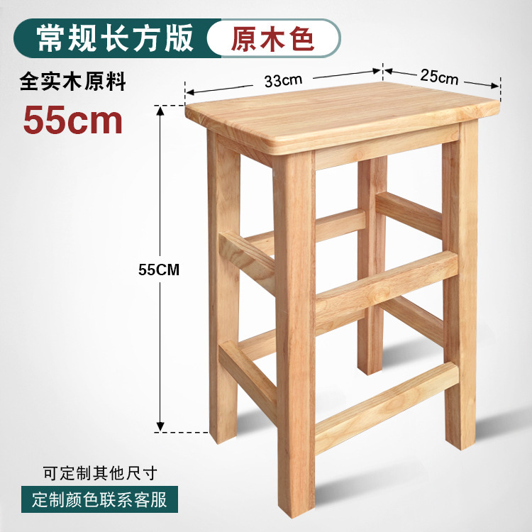 Fábrica directa taburete de madera taburete cuadrado de madera sólida sala de estar para adultos taburete bajo taburete taburete taburete de cambio de zapatos taburete de madera image 29
