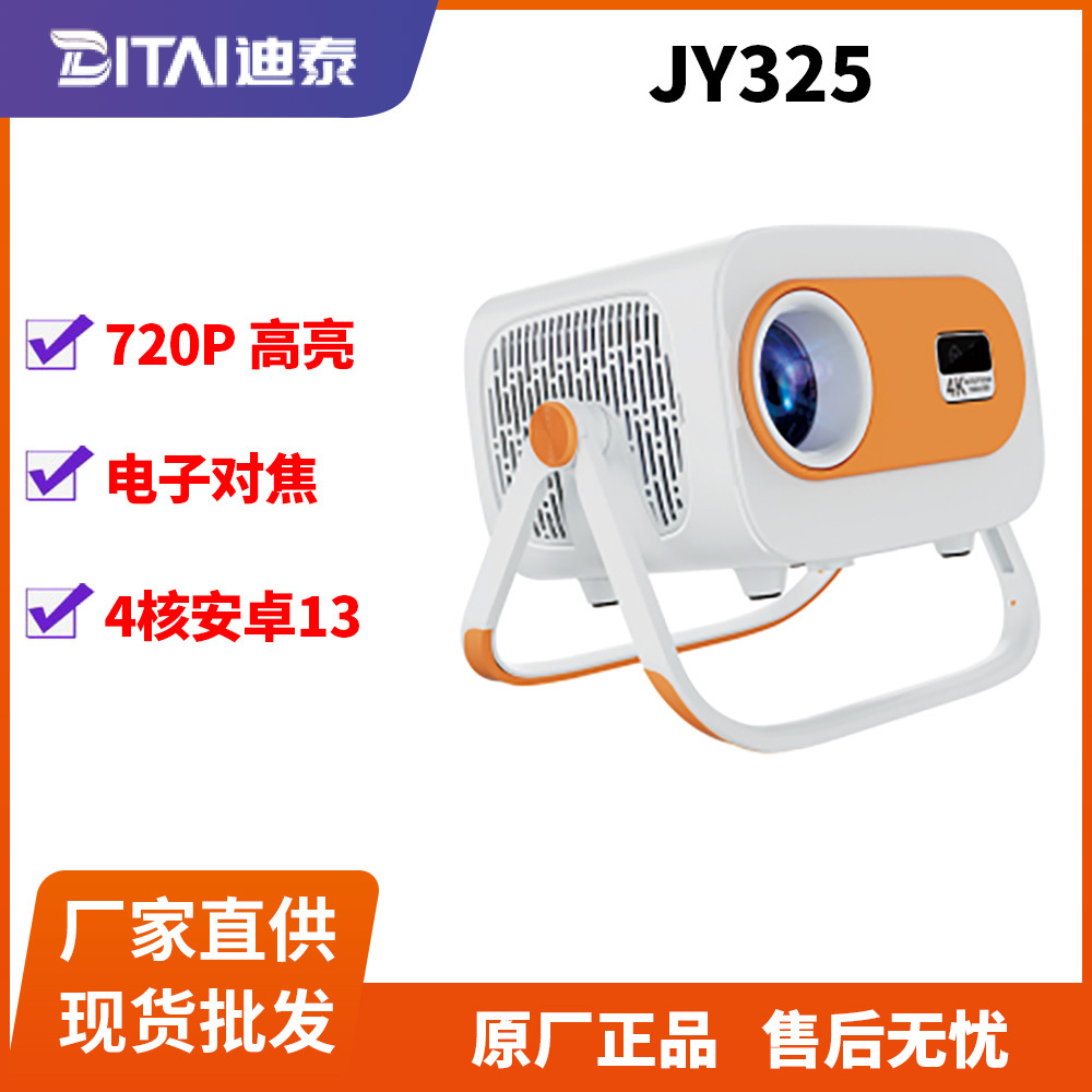 Foreign Trade Source Factory High Brightness 4K Smart Android Portable Projector Pan/Tilt Bluetooth Wifi Same Screen