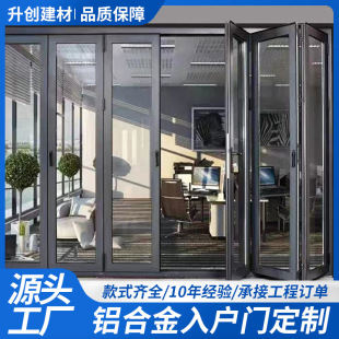 Office shopping mall store foldable glass partition door soundproof double tempered glass folding partition wall