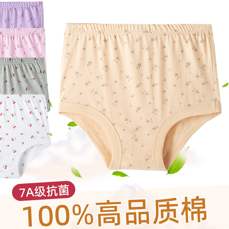 100% Cotton Elderly Underwear for Women, Middle-Aged and Elderly Mothers and Grandmothers, Loose Shorts, Large Size High-Waisted Briefs for Summer