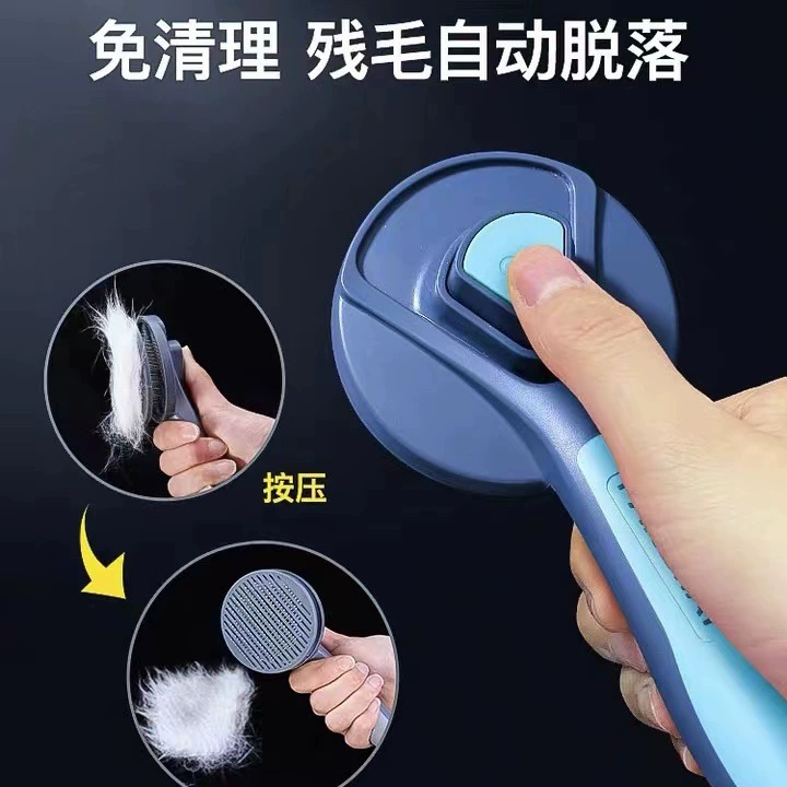 Расческа для кошек