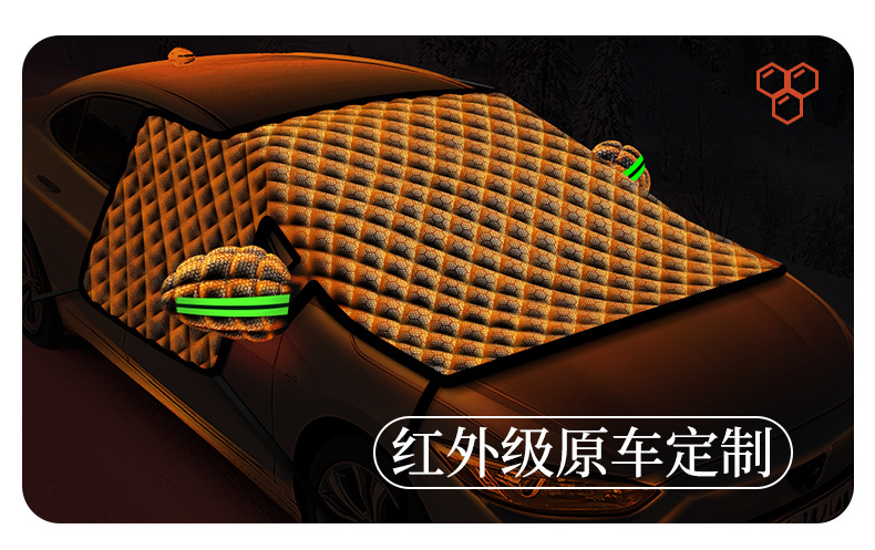 2026 New Model Car Snow Cover for Windshield, Anti-Frost Cover, Winter Graphene Thickened Snow-Proof Car Cover