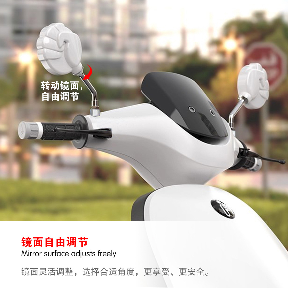Electric Scooter Modified Reflector, Motorcycle Rearview Mirror, Scissor Hand V Gesture Reflector
