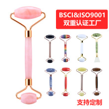 粉水晶玉石滚轮按摩器套装宝石按摩棒玉推美容棒美容按摩工具