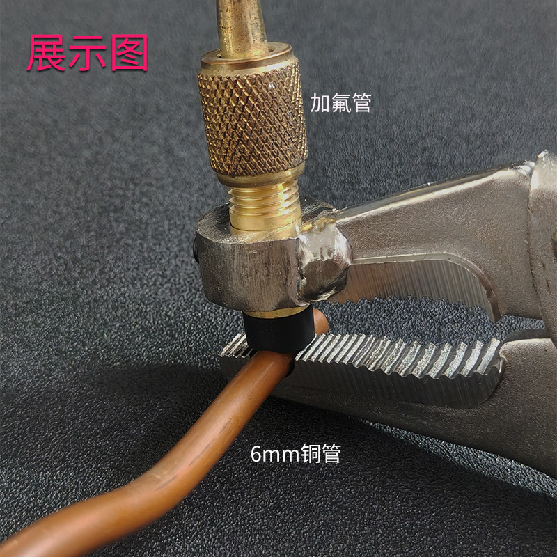 冷媒加液钳空调冰箱铜管维修加氟工具雪种回收补液刺管钳制冷维修|undefined