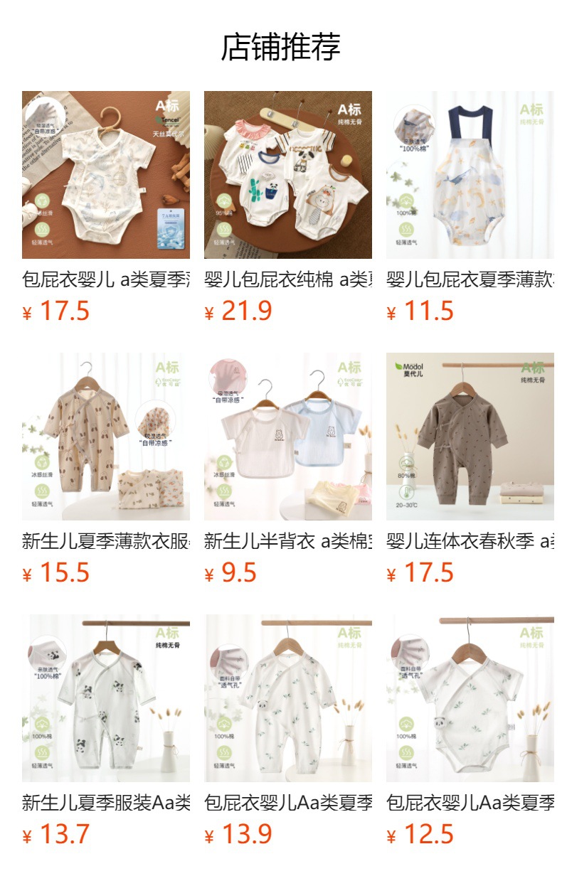 详情图