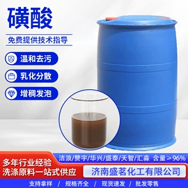 洗涤剂;乳化剂;其他活性剂