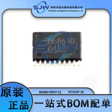 BD68610EFV-E2 絲印D68610 封裝HTSSOP-20 電機驅動芯片 集成電路