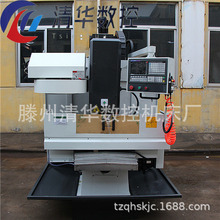 清华数控供应XK7124立式数控铣床重型教学用XK7126小型数控铣床