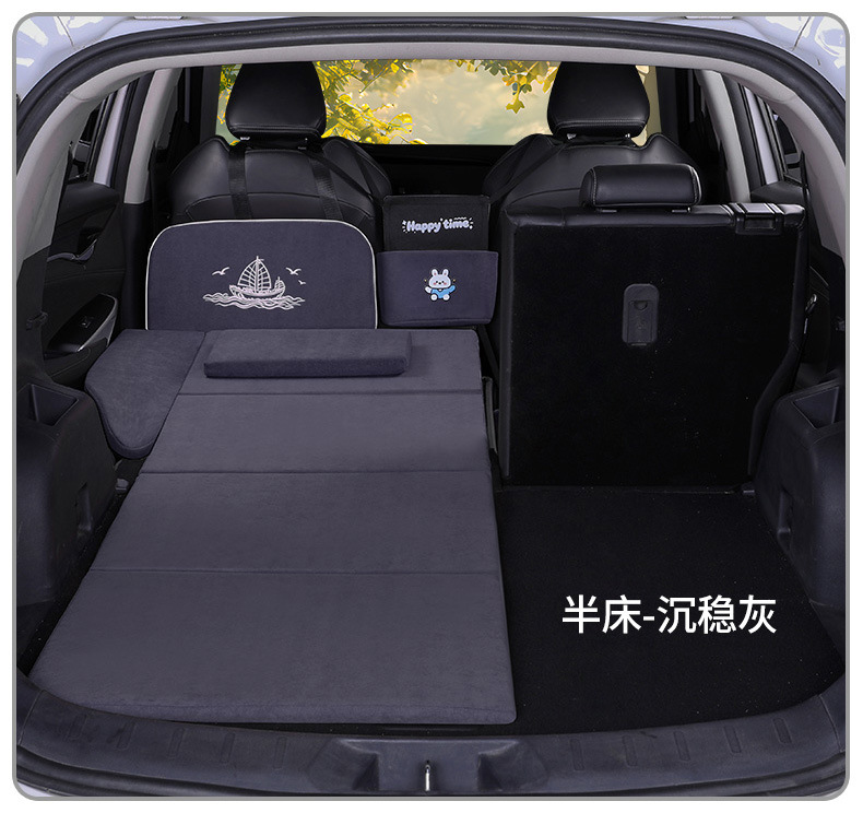 Car trunk inflatable latex mattress, rear seat sleeping pad, SUV long-distance self-driving sleeping tool