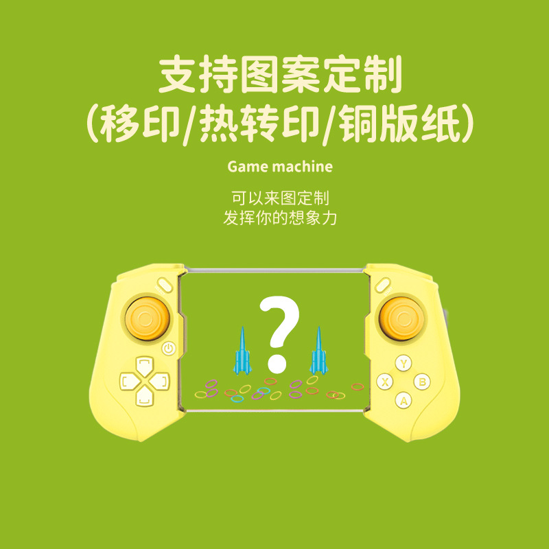 Máquina de agua de juguete patrón personalizado infancia nostálgico anillo de mano máquina de juego de agua watergame anillo de agua