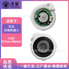 �m��ʯ�^V20�L�CRoborock Q Revo Master�ߵؙC�����L��늙C�M��