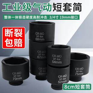 3/4���L����Ͳ���L�Ӻ�����36��Ͳ�^38mm���ǰ��^24�����Ͳ46mm