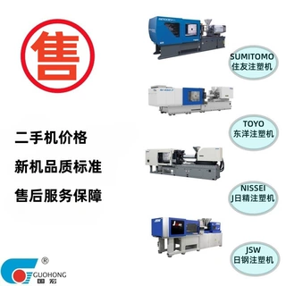 工厂直销日本进口法那科100 A100B日精NEX二手精密注塑机现货供应