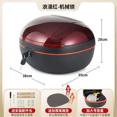 Large Capacity Storage Box Rear — Electric car tail box - large-size-romantic-red-mechanical-lock-send-installation-accessories
