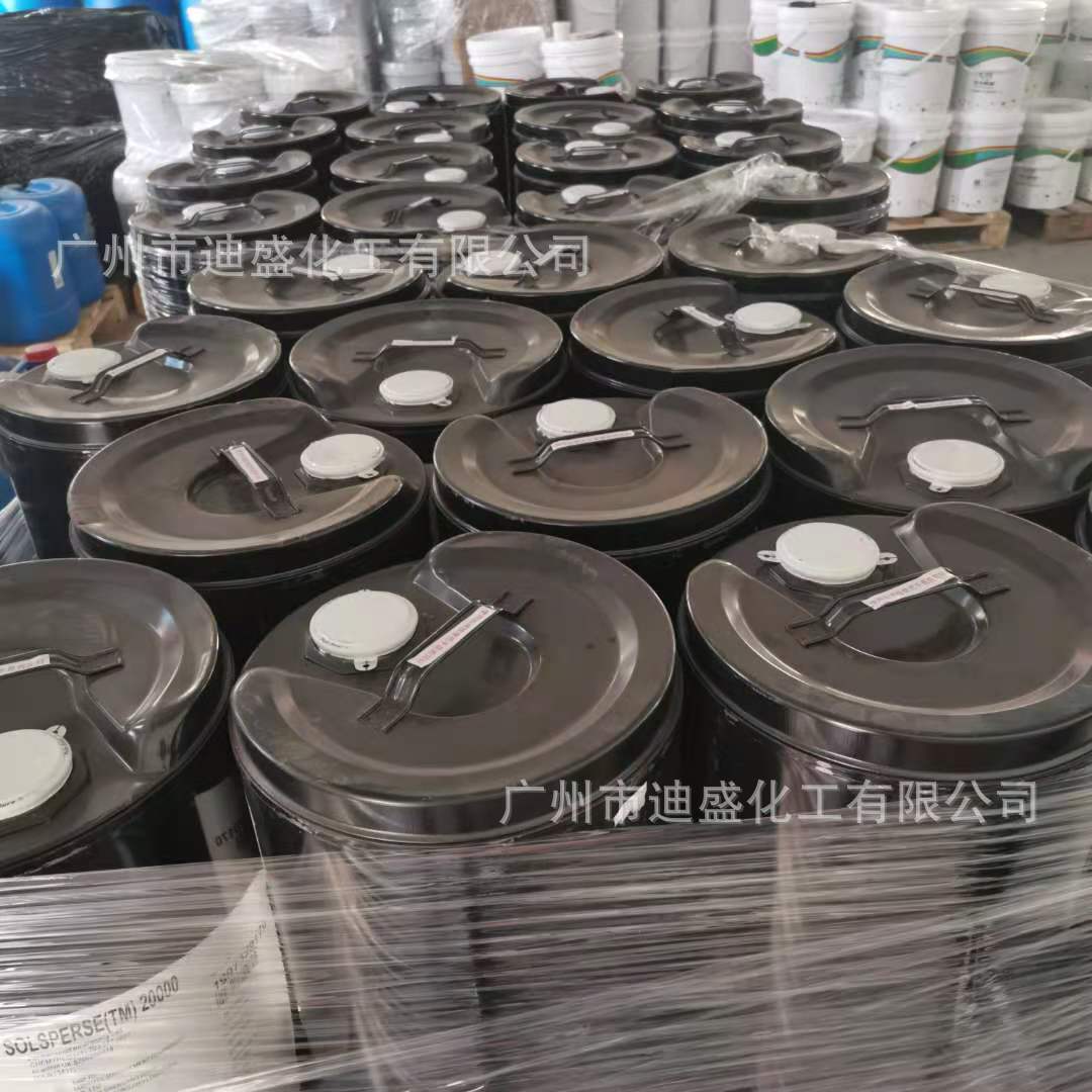 路博润Solsperse 27000 100%固含超分散剂 水油分散剂路博润27000